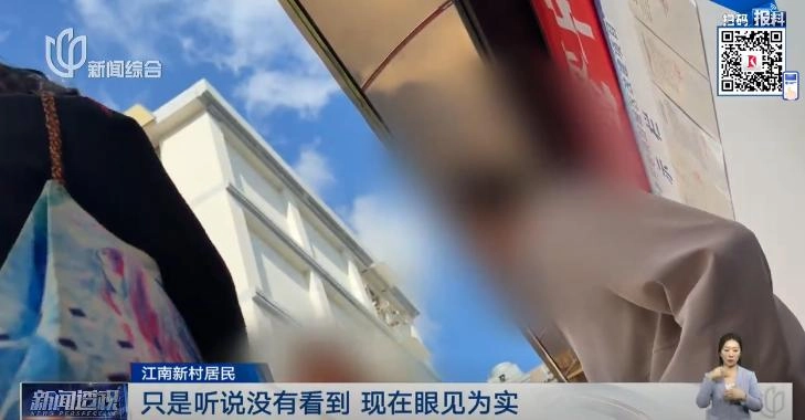 上海已确认:市中心开始发