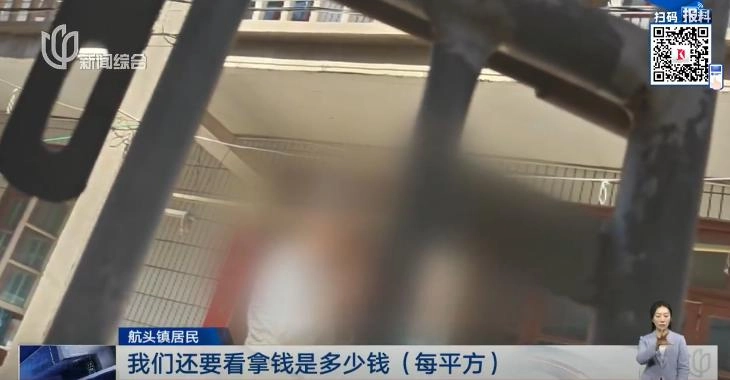 上海已确认:市中心开始发