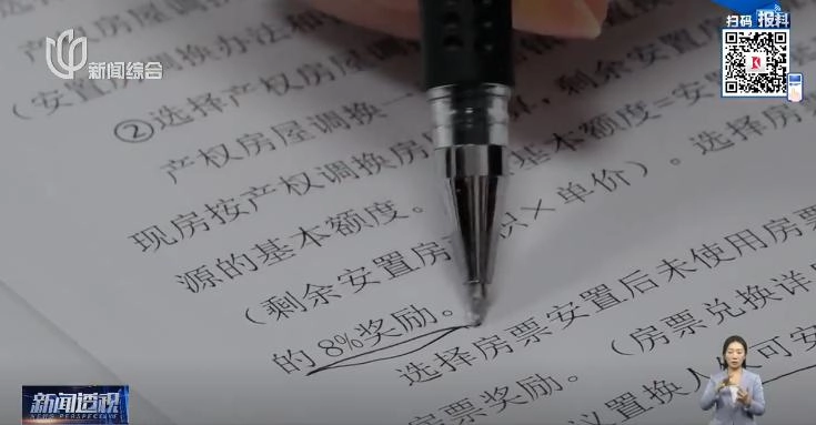 上海已确认:市中心开始发