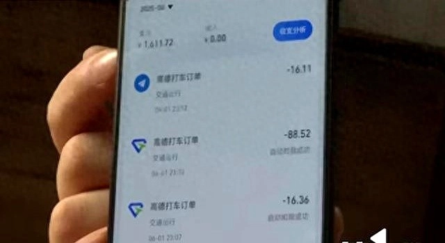 惊掉下巴!妈妈省吃俭用,17岁女儿却用她的账号在闲鱼疯狂捞金 - 万事屋 | 生活·动漫·娱乐综合社区-银魂同好聚集地