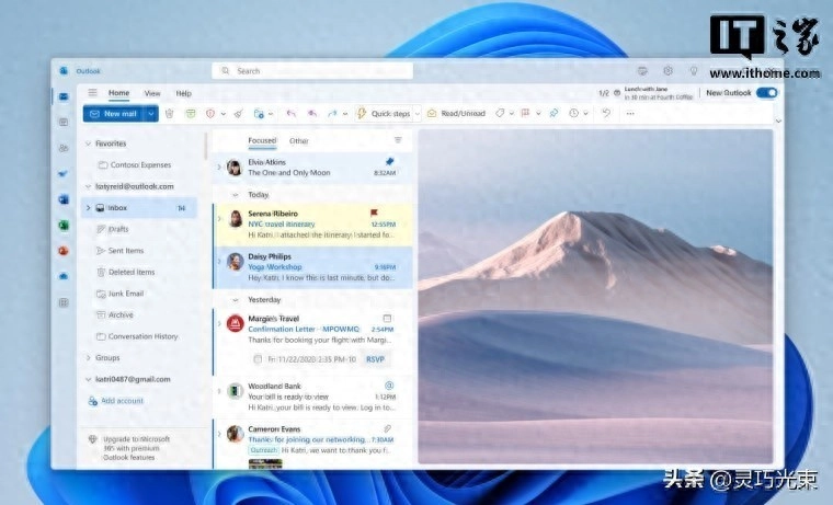 微软新Outlook被系统管理员狂喷:就是个“垃圾” - 万事屋 | 生活·动漫·娱乐综合社区-银魂同好聚集地