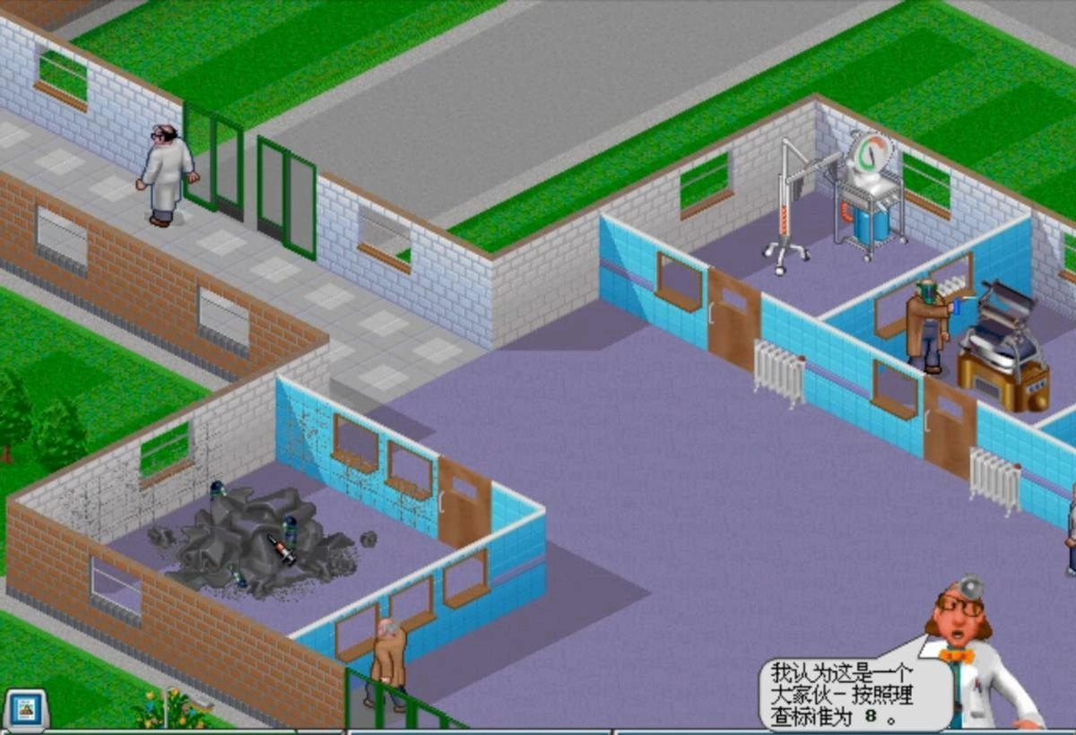 97年的《主题医院》：真正能通关的没几个，原因太真实了！