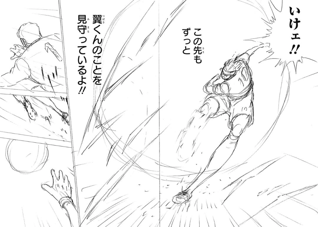 悲报!《足球小将》大空翼的妻子早苗去世!