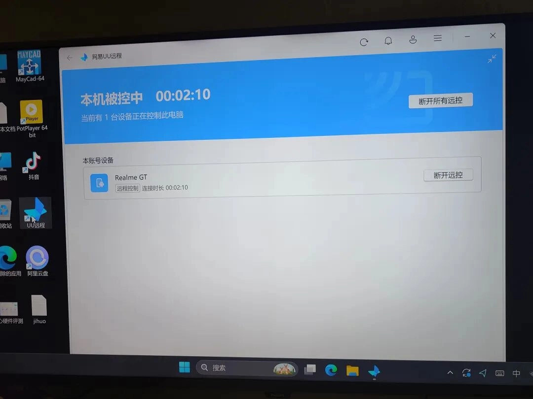 关于远程访问NAS,网友发现一个“邪修”方法!能跑满上行带宽!