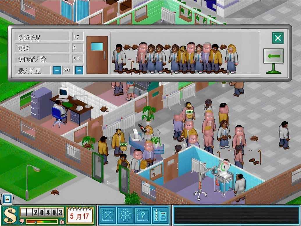 97年的《主题医院》：真正能通关的没几个，原因太真实了！