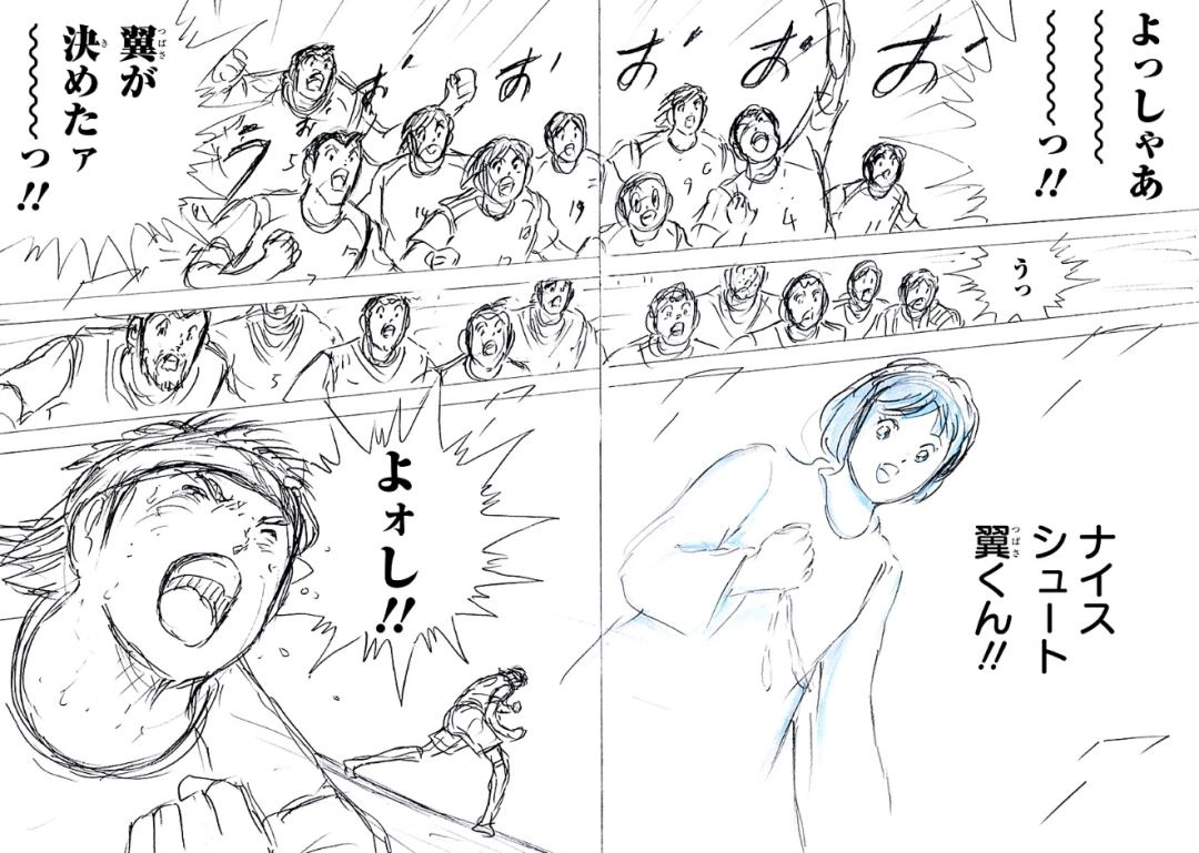 悲报!《足球小将》大空翼的妻子早苗去世!