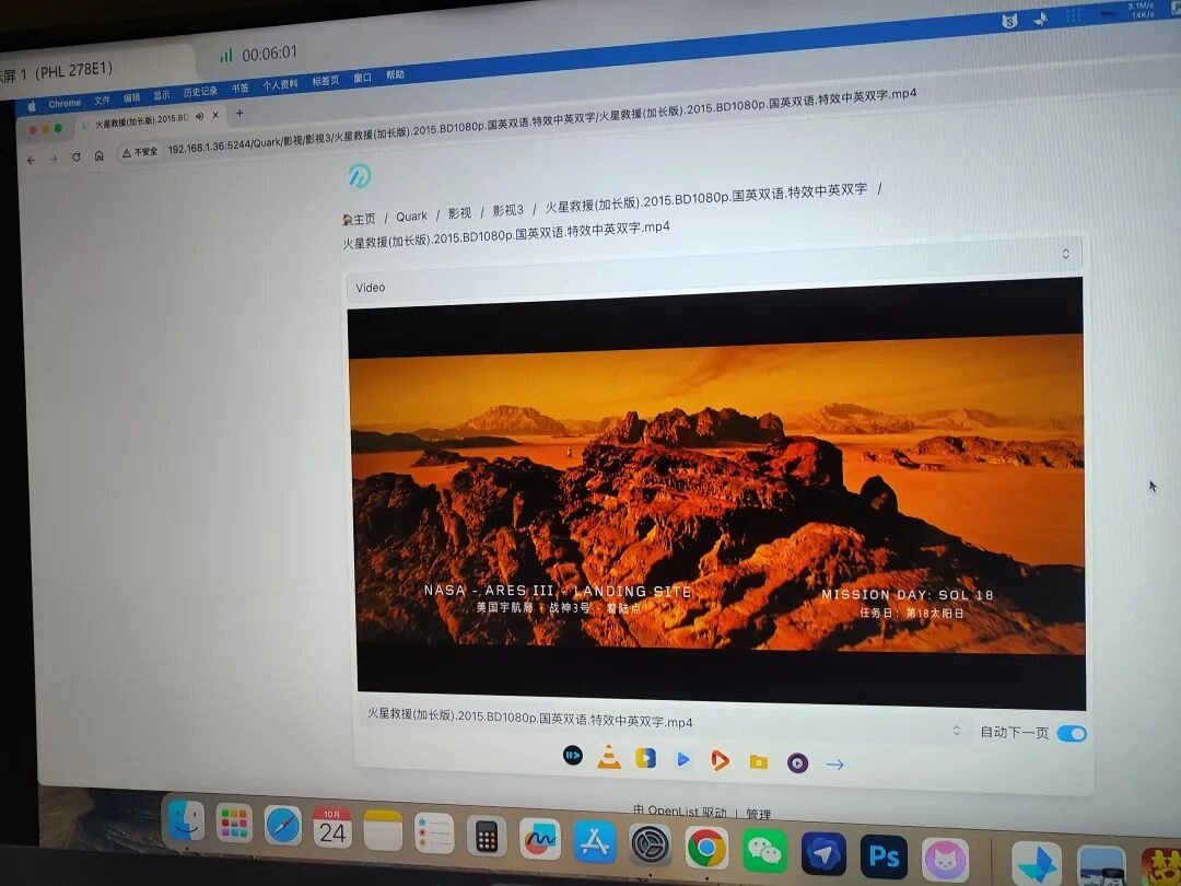 关于远程访问NAS,网友发现一个“邪修”方法!能跑满上行带宽!