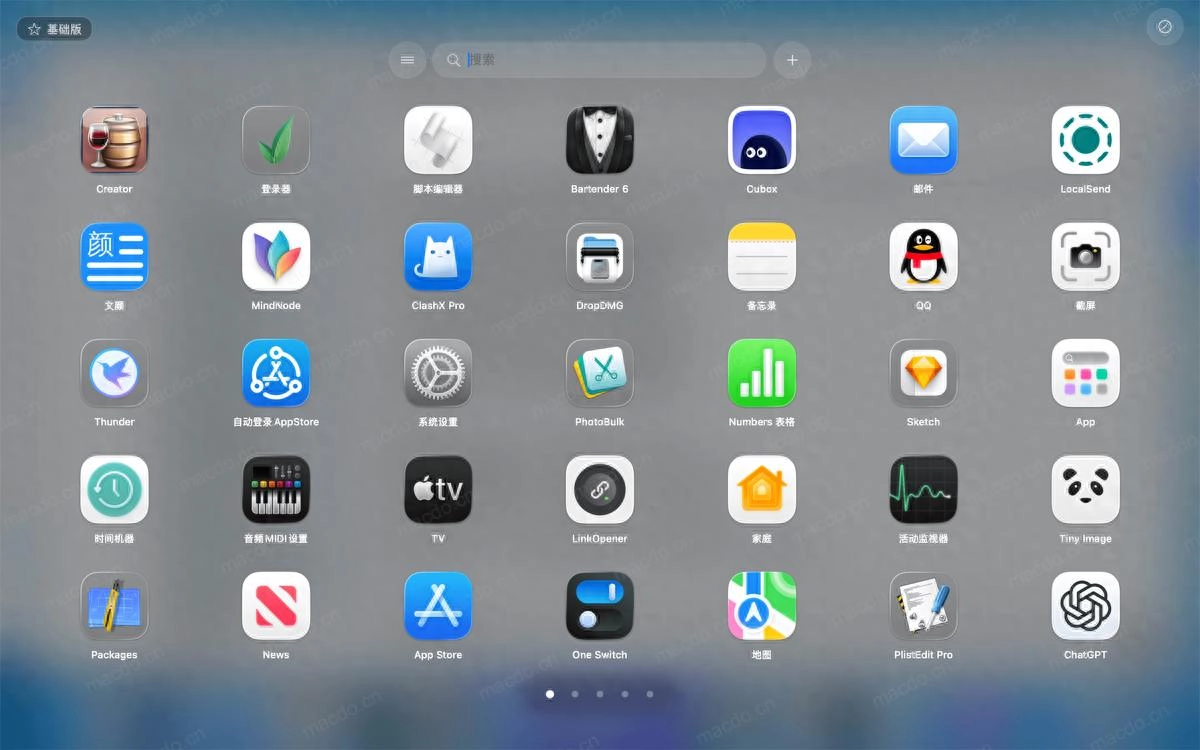 macOS 26 把启动台砍掉了?别慌,用这个软件来替代 - 万事屋 | 生活·动漫·娱乐综合社区-银魂同好聚集地