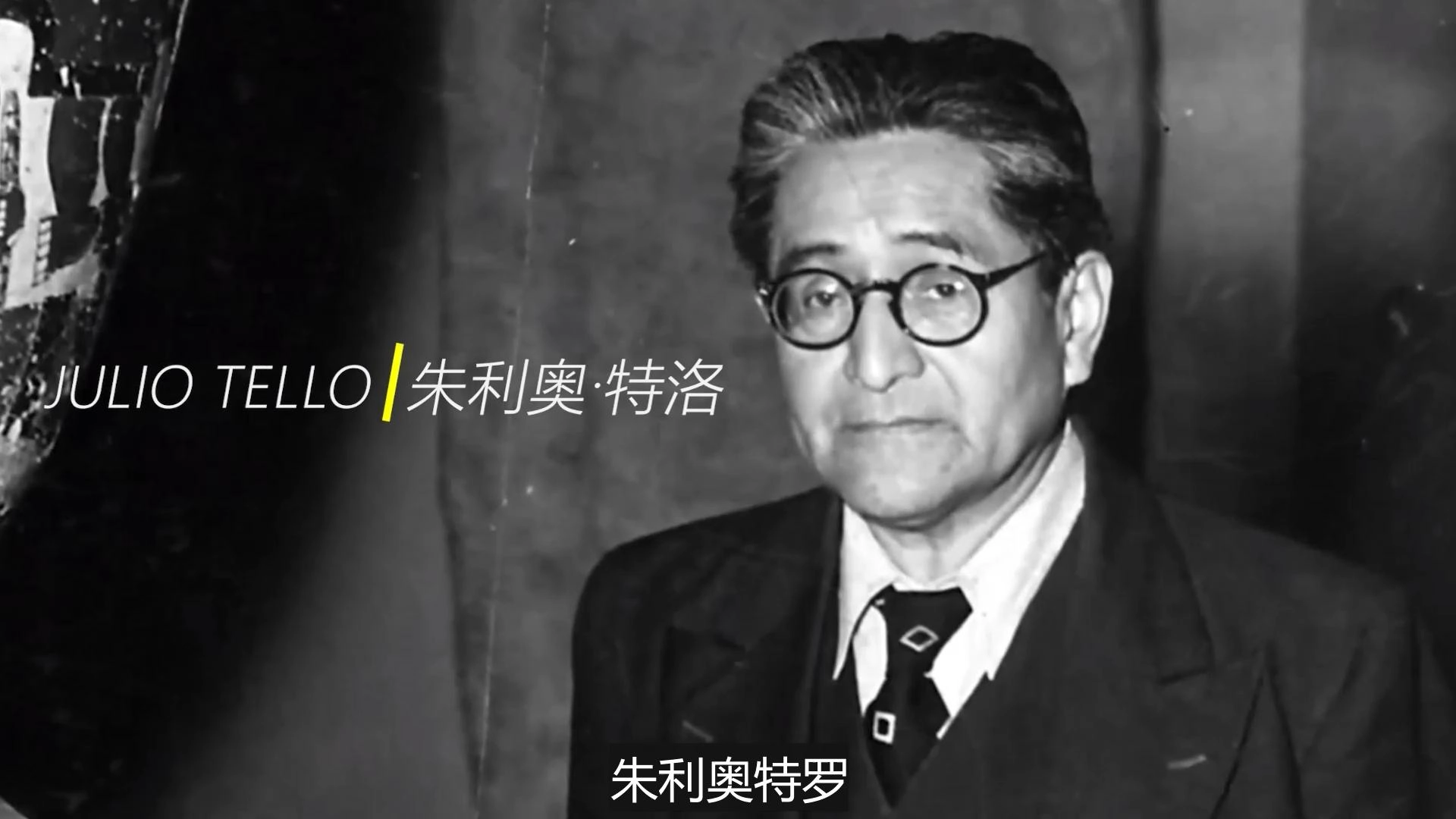 南美惊现“神族遗骸”!DNA检测结果让专家集体沉默