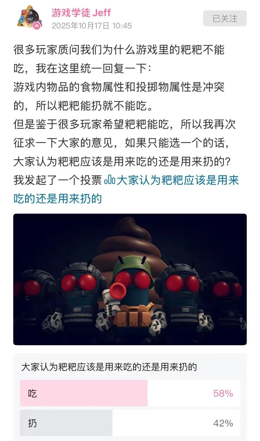 12天流水破亿，国产黑马制作人：最初想着小亏，没想到能大爆