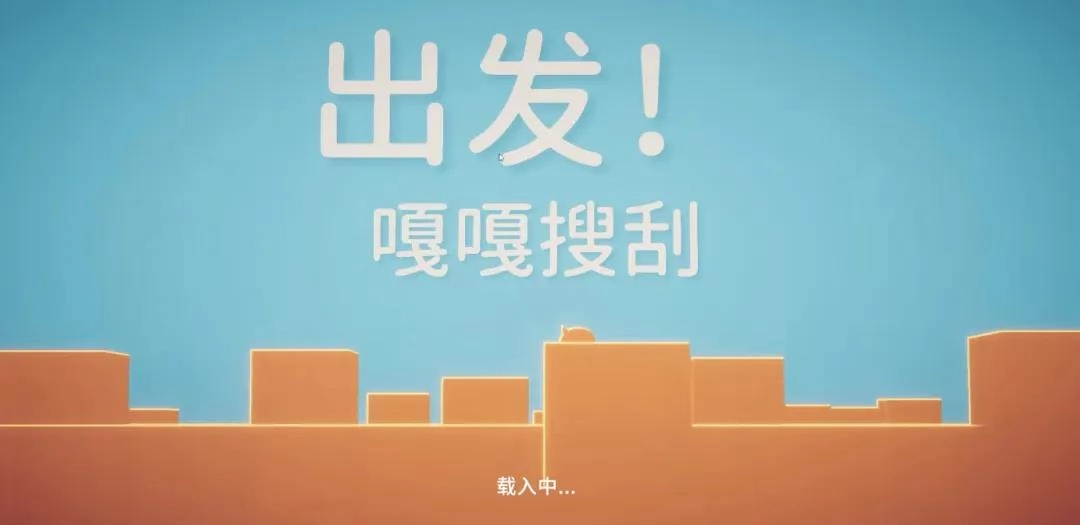 12天流水破亿，国产黑马制作人：最初想着小亏，没想到能大爆