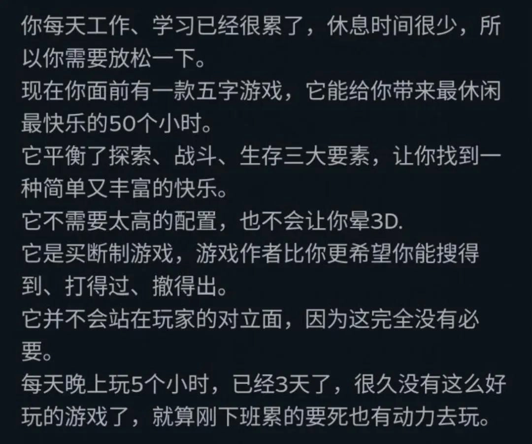 12天流水破亿，国产黑马制作人：最初想着小亏，没想到能大爆