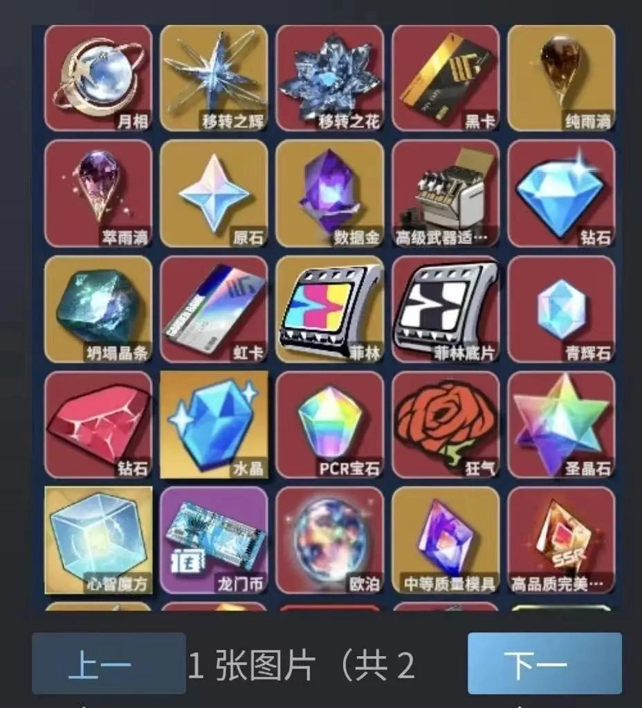 12天流水破亿，国产黑马制作人：最初想着小亏，没想到能大爆