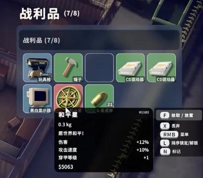 12天流水破亿，国产黑马制作人：最初想着小亏，没想到能大爆