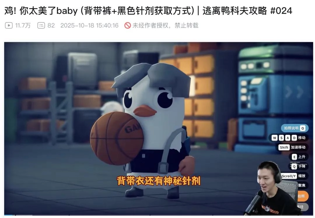 12天流水破亿，国产黑马制作人：最初想着小亏，没想到能大爆