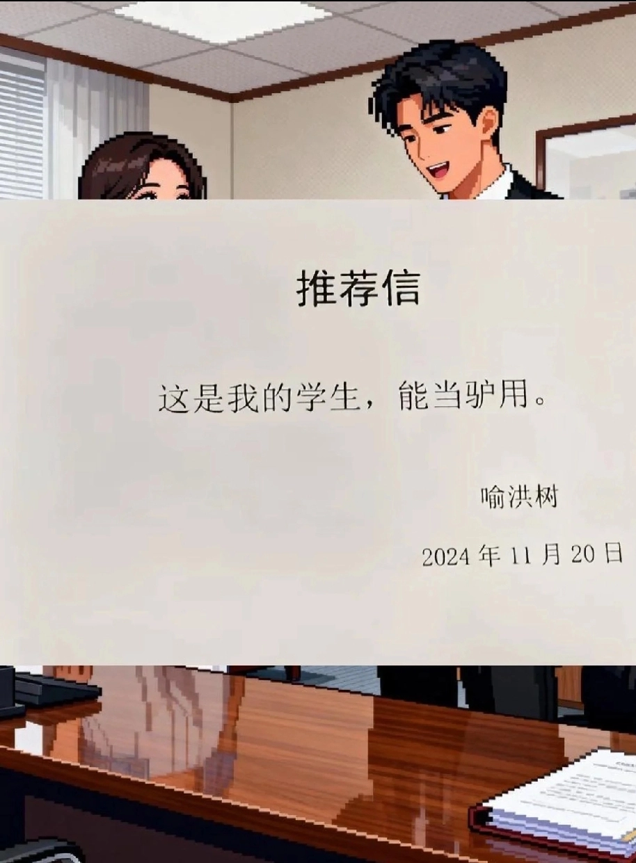 导师吐槽式推荐赢麻了