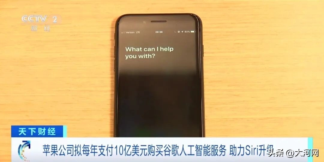 苹果公司大动作！