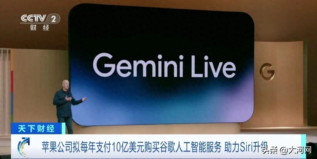 苹果公司大动作！ - 万事屋 | 生活·动漫·娱乐综合社区-银魂同好聚集地