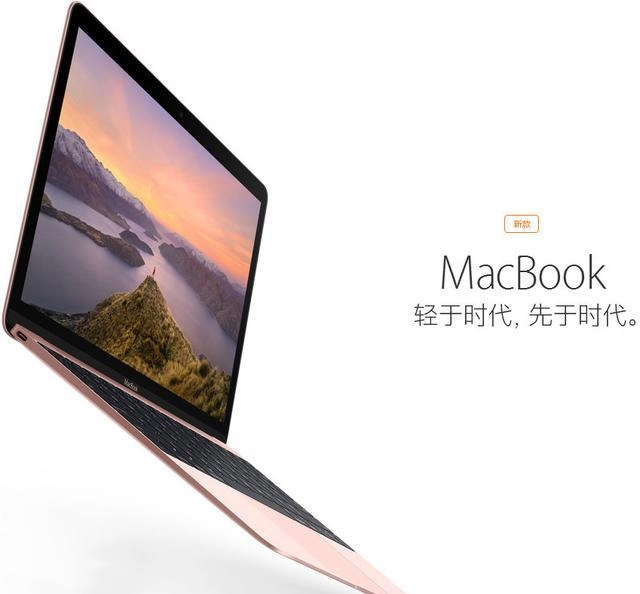 网传全新MacBook真来了？iPhone同款处理器，苹果打法变了？
