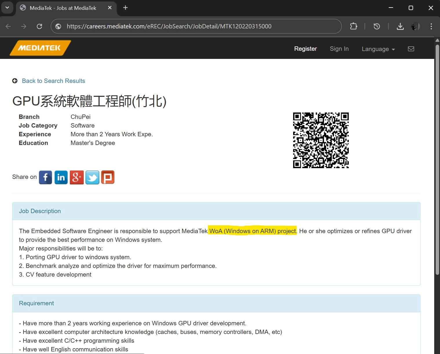 Windows 11 26H1确认推出 但仅NVIDIA Arm架构的N1X和骁龙X2获得更新