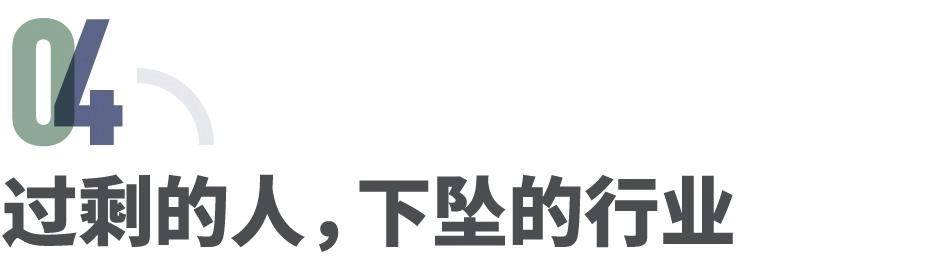 转自凤凰网的吐槽：杭州网红大撤退：下坠的电商，过剩的人