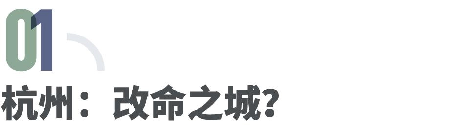 转自凤凰网的吐槽：杭州网红大撤退：下坠的电商，过剩的人