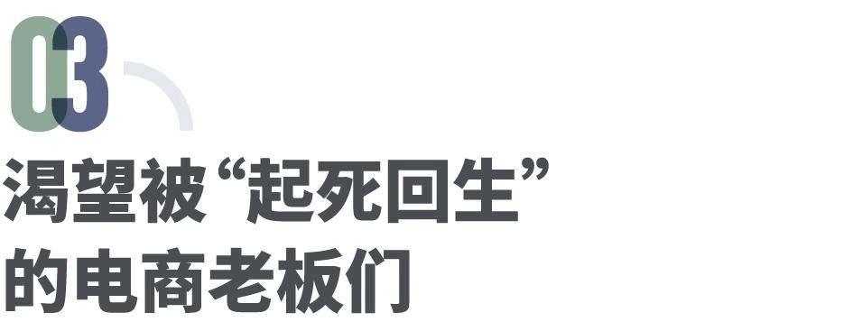 转自凤凰网的吐槽：杭州网红大撤退：下坠的电商，过剩的人