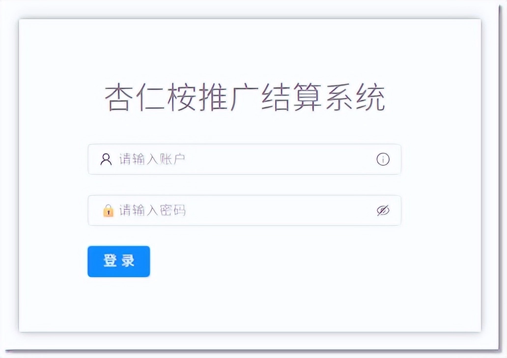 这下不得不看周鸿祎的微博了:火绒揭开鲁大师流量劫持黑幕