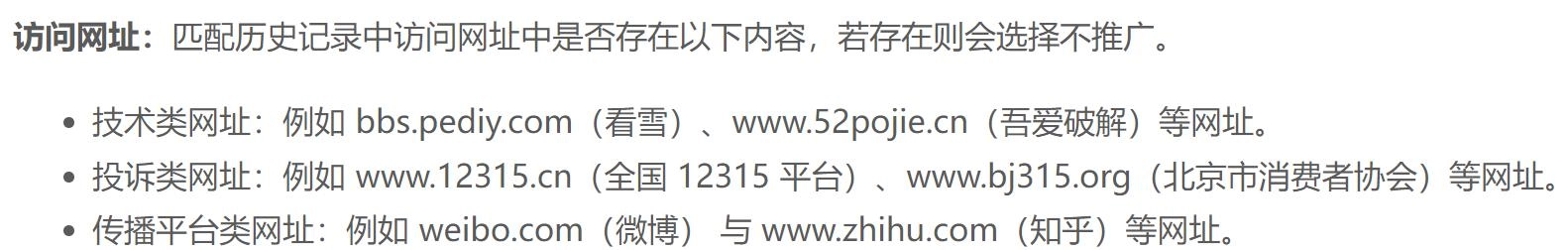 这下不得不看周鸿祎的微博了:火绒揭开鲁大师流量劫持黑幕