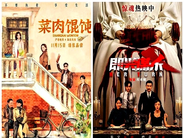 打脸！11月15日票房《鬼灭之刃》1.4亿，国产电影只能当陪衬！