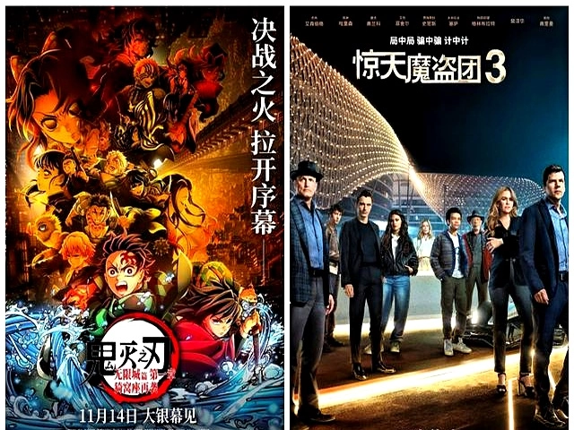 打脸！11月15日票房《鬼灭之刃》1.4亿，国产电影只能当陪衬！