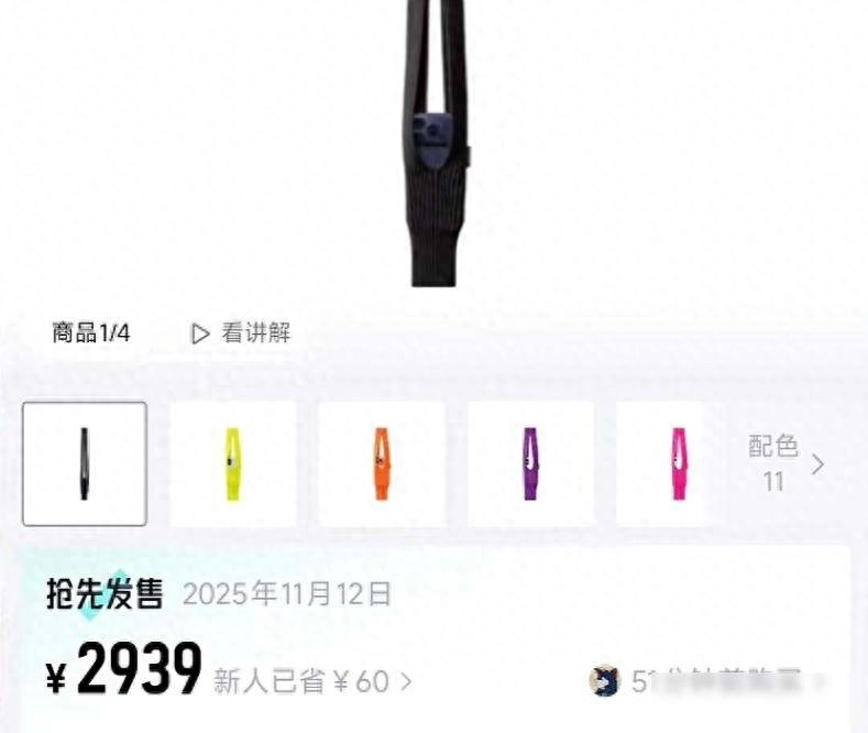 开售就抢光,市场已溢价1000元!网友:1899元买块布? - 万事屋 | 生活·动漫·娱乐综合社区-银魂同好聚集地