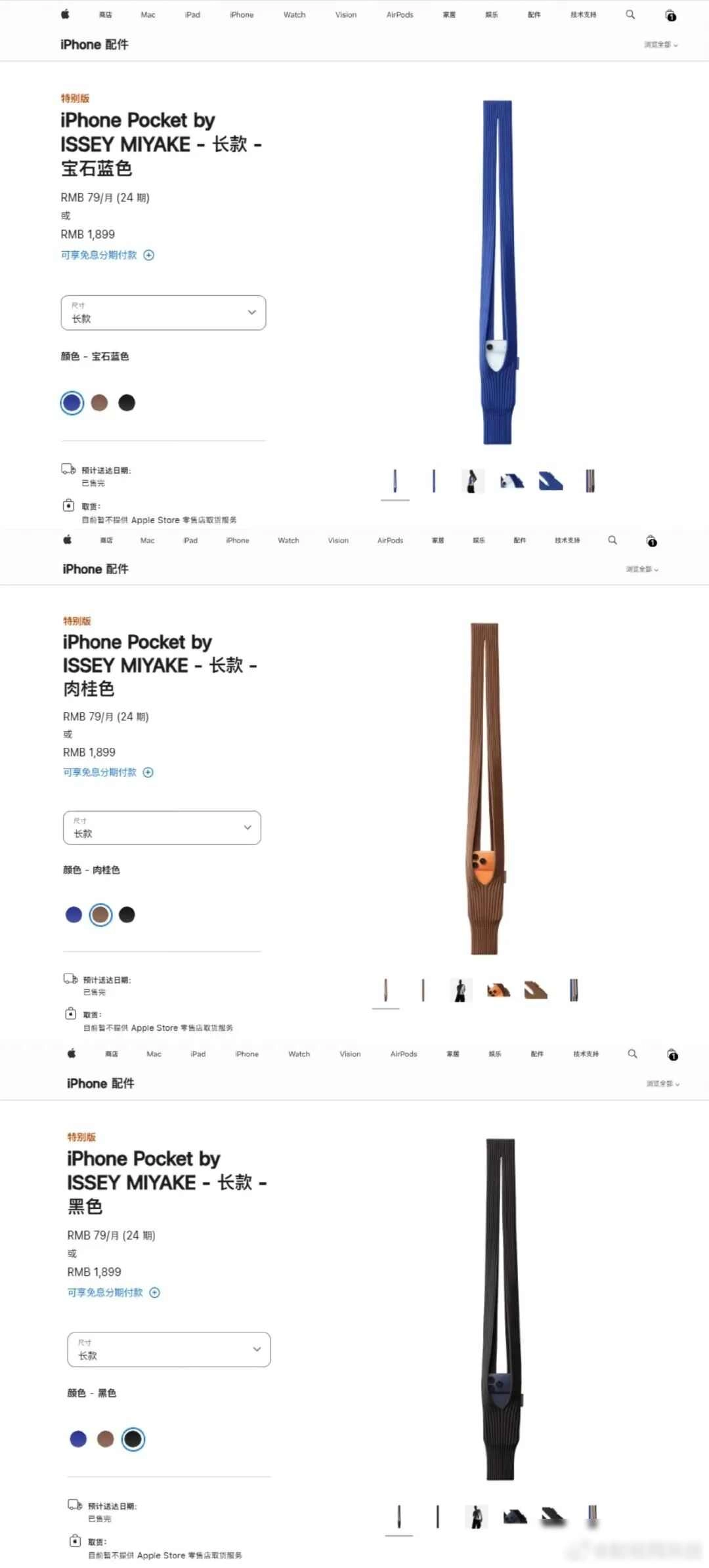 开售就抢光，市场已溢价1000元！网友：1899元买块布？