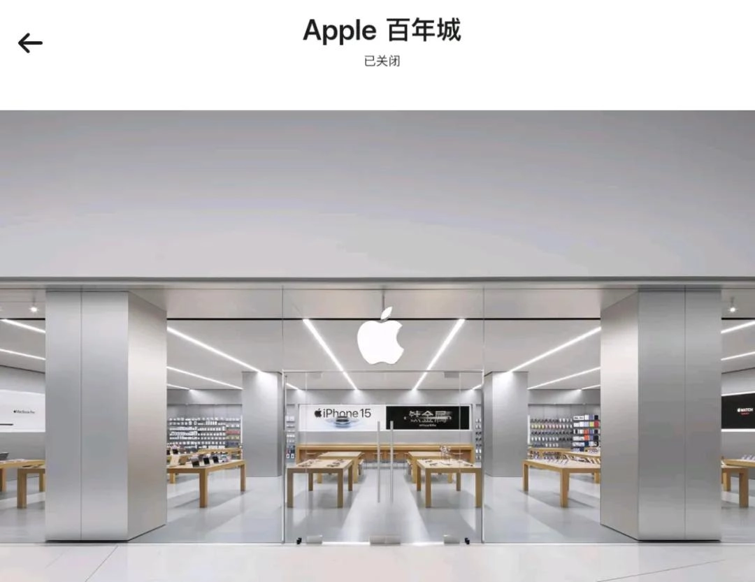 苹果官宣：新 Apple Store 来了，12 月 6 日见