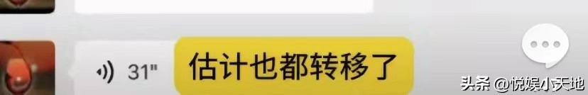 网传喻恩泰离婚！卓伟曝其婚变内幕，尺度炸裂，偷搬走300多箱茅台