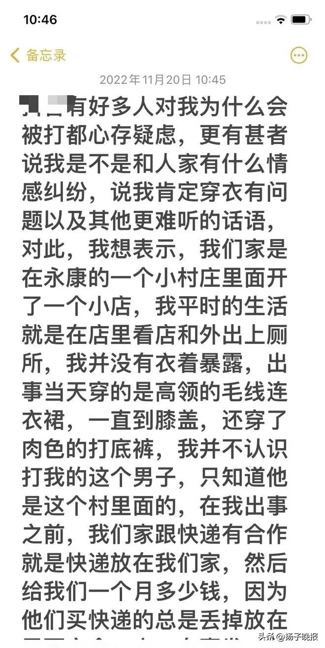 浙江公厕被陌生男子殴打20分钟的女孩确诊白血病：我真的不想死