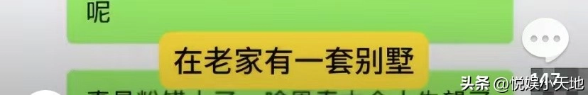 网传喻恩泰离婚！卓伟曝其婚变内幕，尺度炸裂，偷搬走300多箱茅台