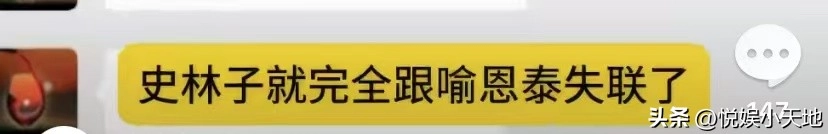 网传喻恩泰离婚！卓伟曝其婚变内幕，尺度炸裂，偷搬走300多箱茅台