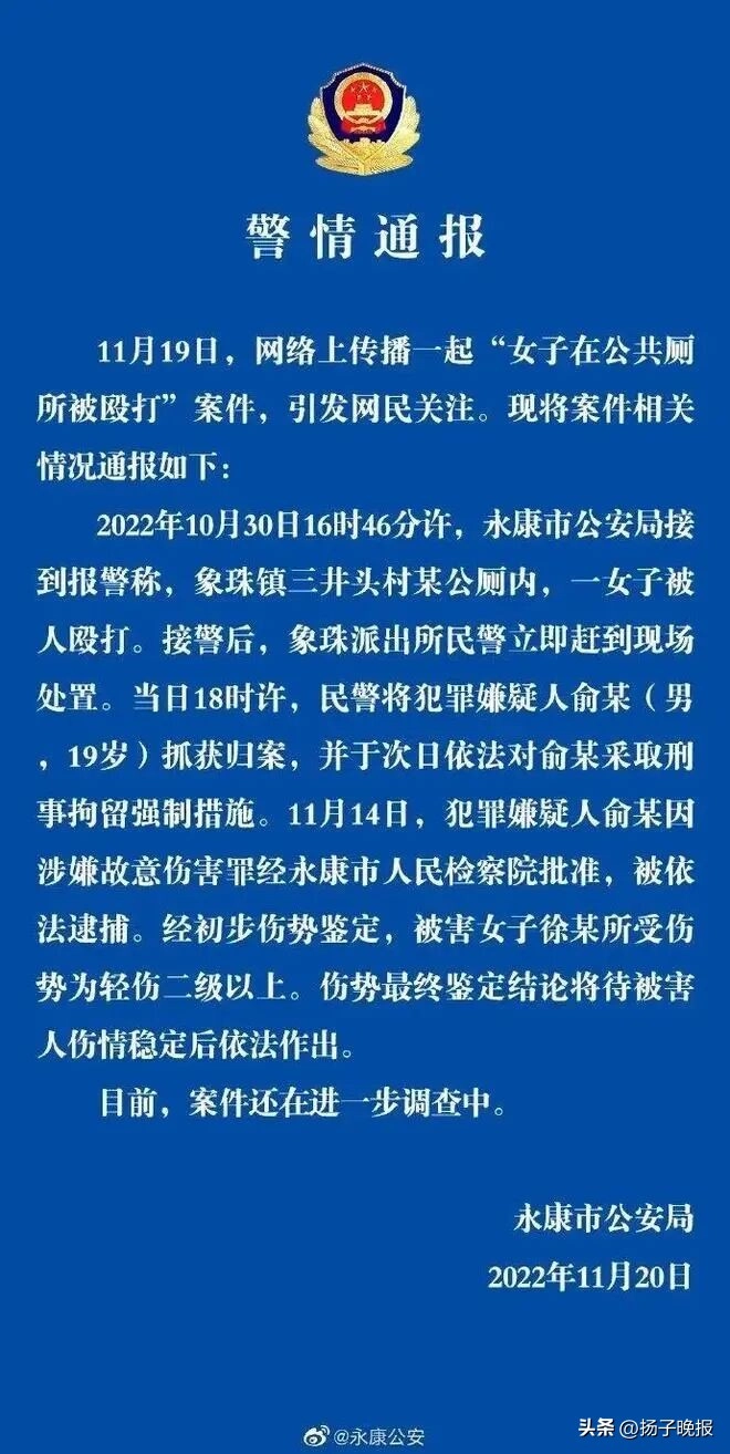 浙江公厕被陌生男子殴打20分钟的女孩确诊白血病：我真的不想死