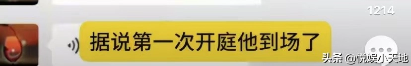 网传喻恩泰离婚！卓伟曝其婚变内幕，尺度炸裂，偷搬走300多箱茅台