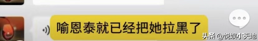 网传喻恩泰离婚！卓伟曝其婚变内幕，尺度炸裂，偷搬走300多箱茅台