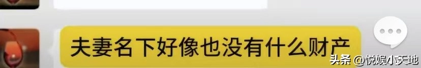 网传喻恩泰离婚！卓伟曝其婚变内幕，尺度炸裂，偷搬走300多箱茅台