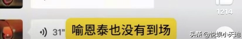 网传喻恩泰离婚！卓伟曝其婚变内幕，尺度炸裂，偷搬走300多箱茅台
