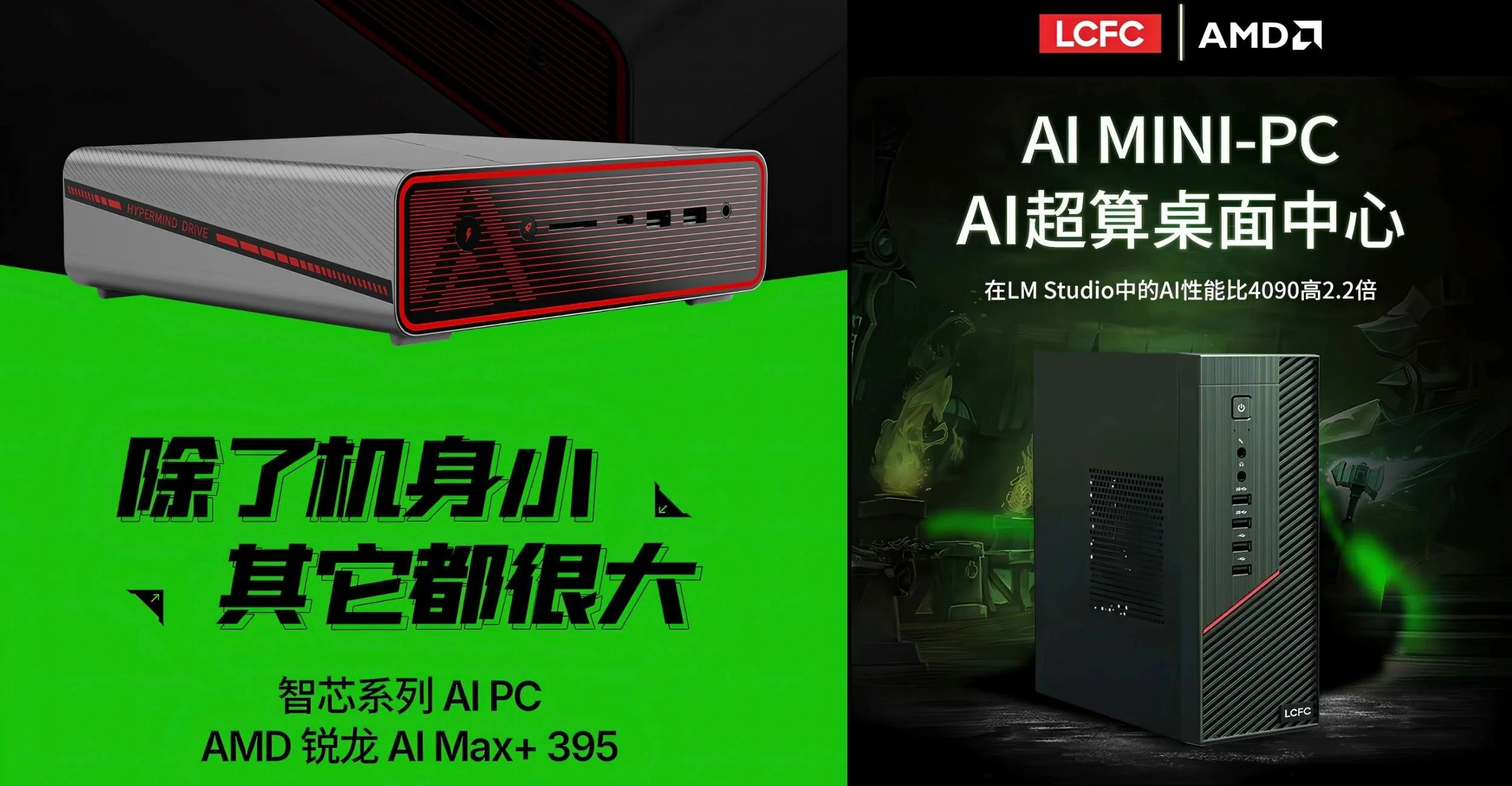 Mac Pro被彻底放弃！AI PC时代的必然结局？