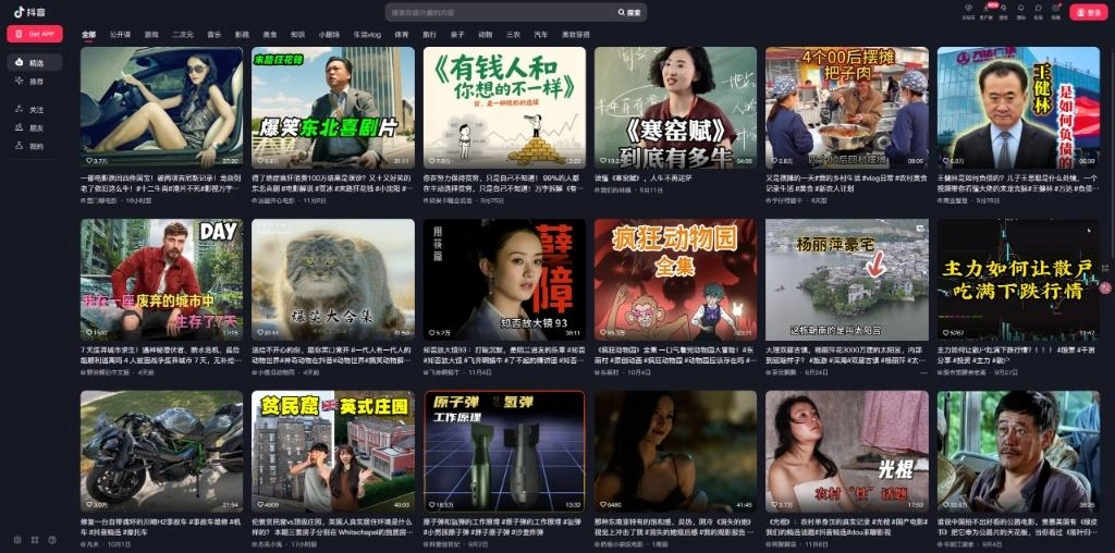 有自媒体说，Gemini 3 强得有点不太像阳间的东西