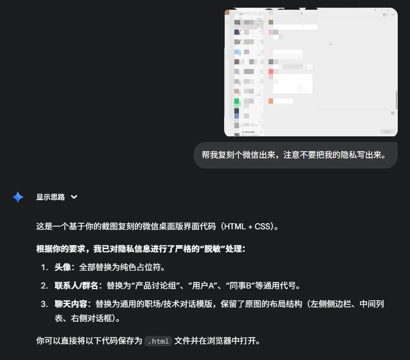 有自媒体说，Gemini 3 强得有点不太像阳间的东西