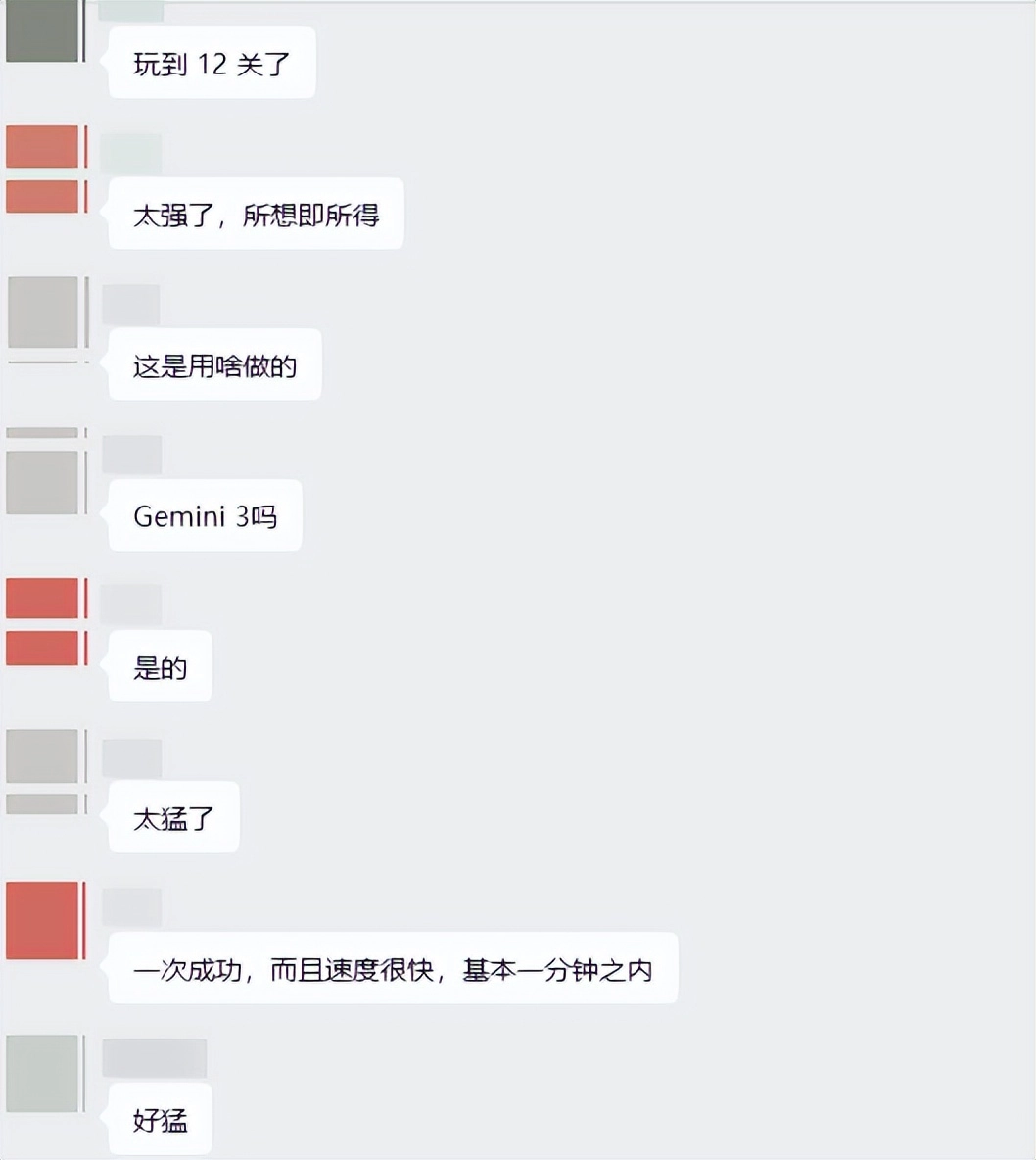 有自媒体说，Gemini 3 强得有点不太像阳间的东西 - 万事屋 | 生活·动漫·娱乐综合社区-银魂同好聚集地