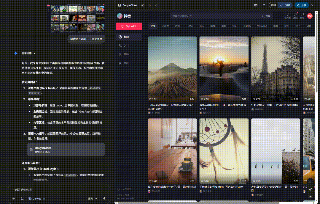 有自媒体说，Gemini 3 强得有点不太像阳间的东西