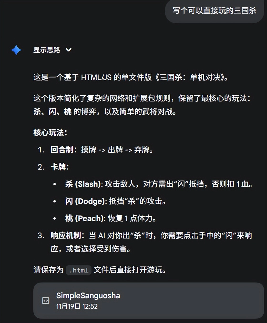 有自媒体说，Gemini 3 强得有点不太像阳间的东西