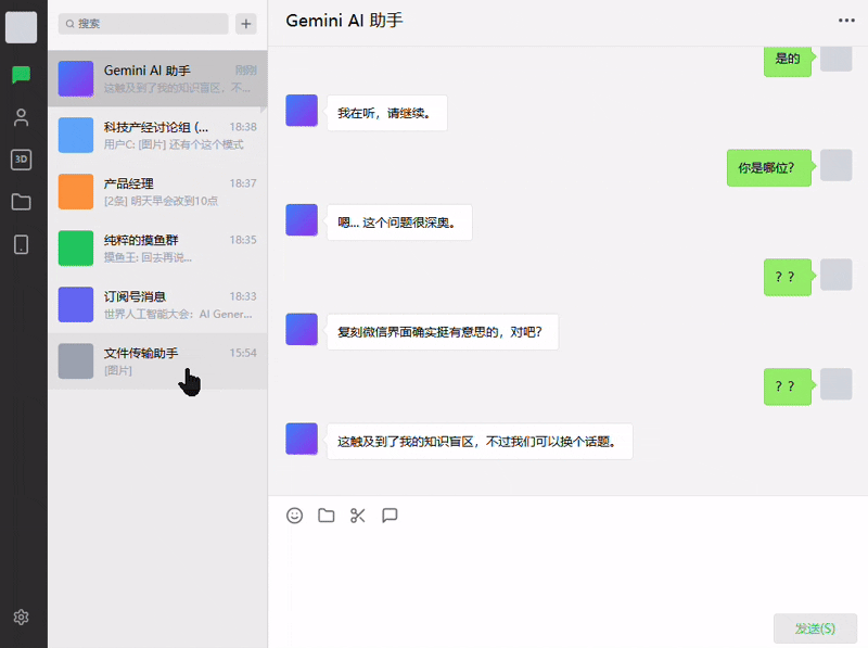 有自媒体说，Gemini 3 强得有点不太像阳间的东西
